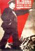 Cartel con la figura de Lenin alusivo a la NEP. Ampliar imagen