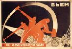 Cartel de 1930 incentivando el esfuerzo de los trabajadores. Ampliar imagen